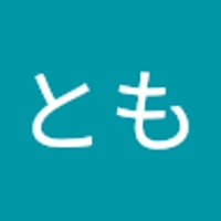 おおとも