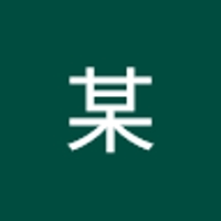 三島某