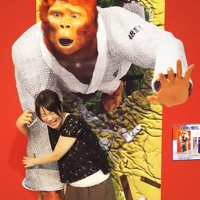 Sayuri Tamakoshi