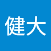 嶋佐健大