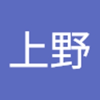 貴紀上野