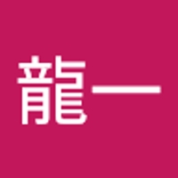 佐田龍一