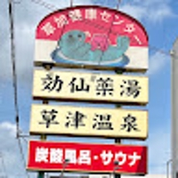 masami sato