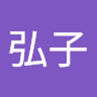小野弘子