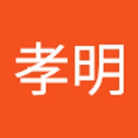 平野孝明