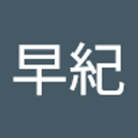 平野早紀