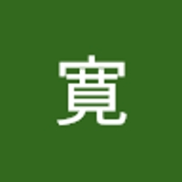 渡辺寛