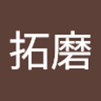 佐藤拓磨