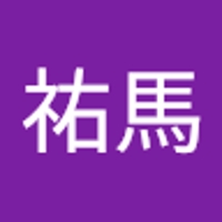 大谷祐馬
