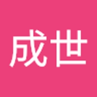 利匡成世