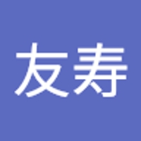 篠崎友寿