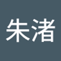 田原朱渚