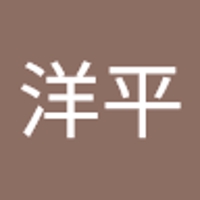 江川洋平