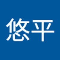鈴木悠平