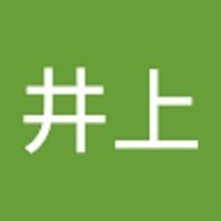 井上圭一郎