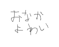 コヤマダ