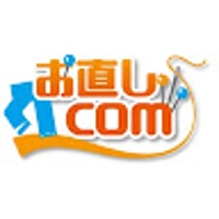 お直しコム