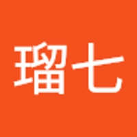 手柴瑠七