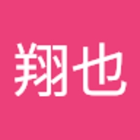 鈴木翔也