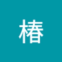 椿龍之介