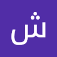شركه ابيات الشرقيه لنق الاثاث والعفش بالاحساء