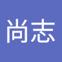 野下尚志