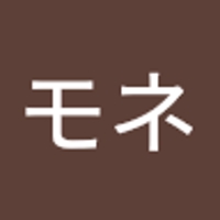 00モネ