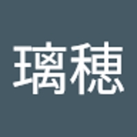 新川璃穂