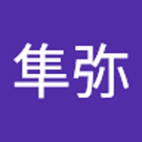 澤田隼弥