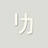りかるど