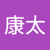 高久康太