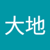 武井大地