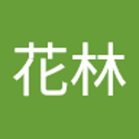 佐々木花林