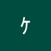 ﾊﾗﾀﾞｹﾝｼﾞ