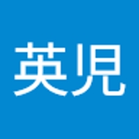 鍵本英児