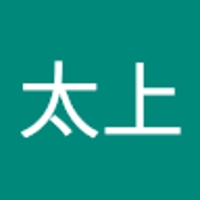太上淳ノ介