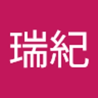 須永瑞紀