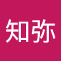 大福知弥