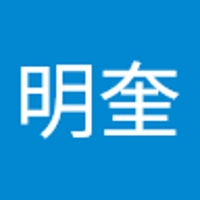 西口明奎