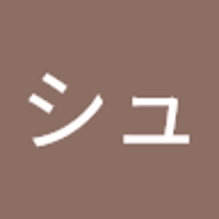 タヌマシュン