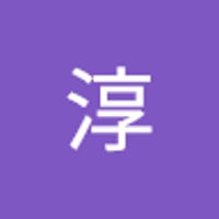 小柳淳