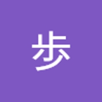 森田歩