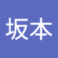坂本恭太郎