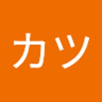 カツ
