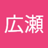 広瀬眞之介