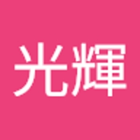 前川光輝