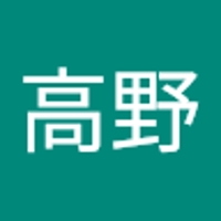 毎輝高野