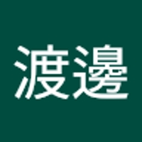 渡邊瑛莉子