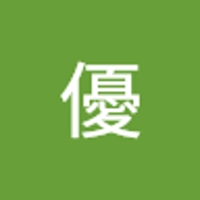 馬場優