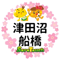 そろタッチ津田沼校